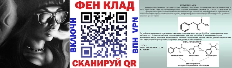 Amphetamine Розовый  Купить  Кирс 