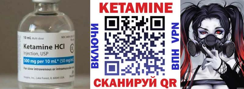 Купить  Кирс  КЕТАМИН ketamine 