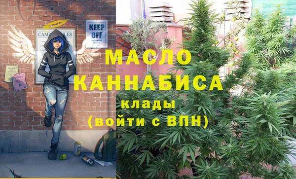 меф VHQ Гусев