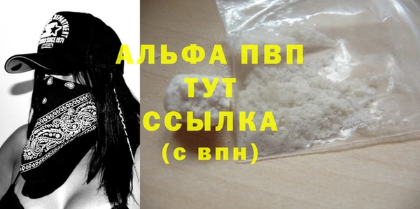 мефедрон VHQ Гусиноозёрск