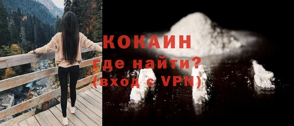 меф VHQ Гусев