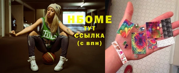 мефедрон VHQ Гусиноозёрск