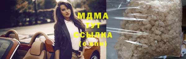 меф VHQ Гусев