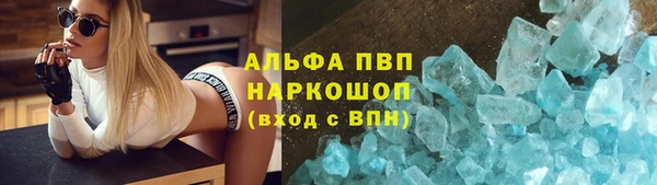амфетамин Горнозаводск