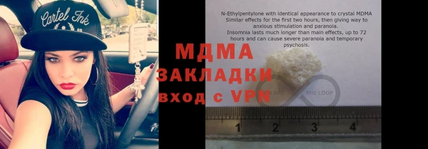 Альфа ПВП Гусь-Хрустальный