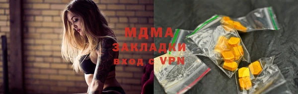 меф VHQ Гусев