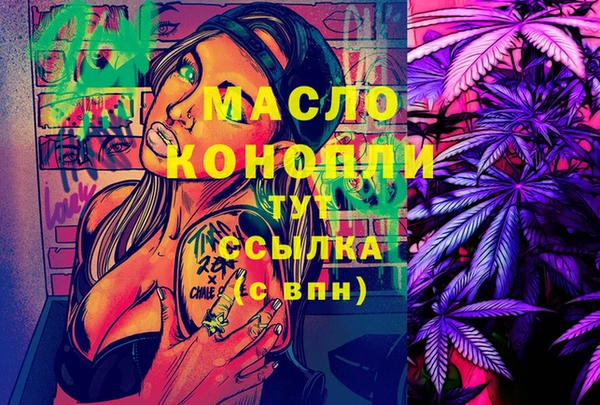 мефедрон VHQ Гусиноозёрск