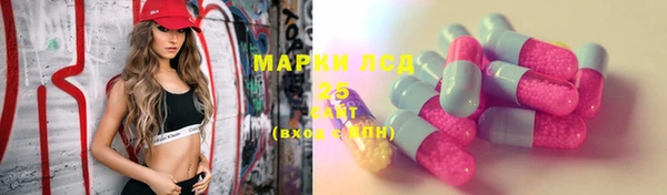 меф VHQ Гусев