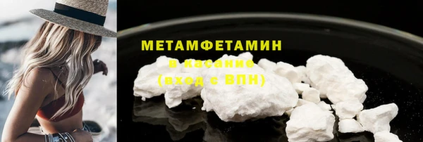 меф VHQ Гусев