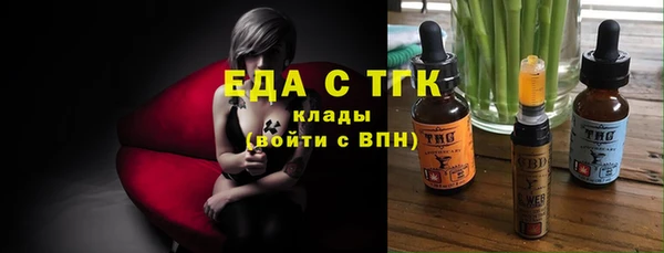 меф VHQ Гусев