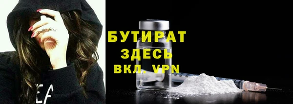 кокаин премиум Горняк