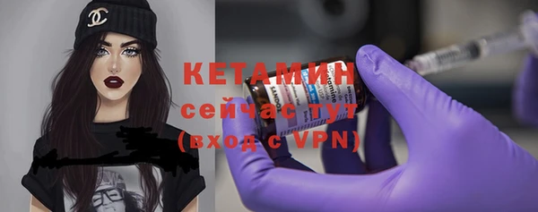 мефедрон VHQ Гусиноозёрск