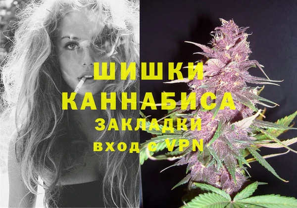 мефедрон VHQ Гусиноозёрск