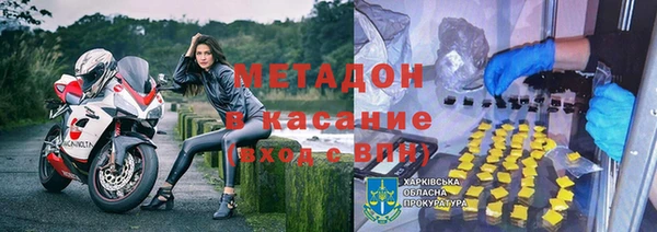 меф VHQ Гусев