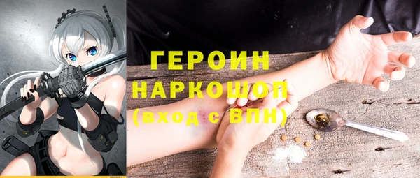 Альфа ПВП Гусь-Хрустальный