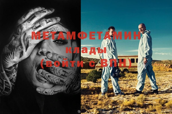 амфетамин Горнозаводск