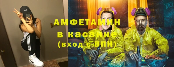 мескалин Горно-Алтайск