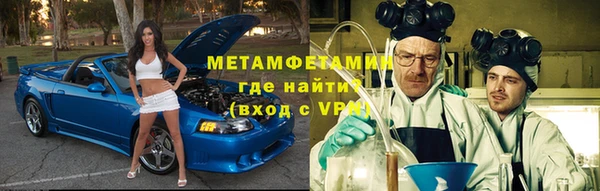 Альфа ПВП Гусь-Хрустальный