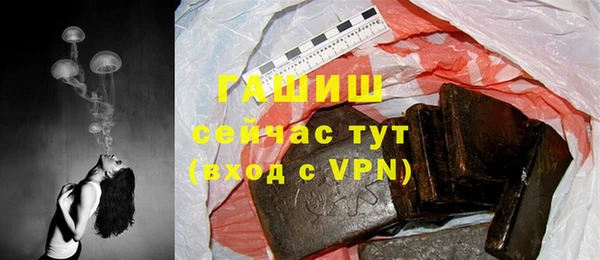 мефедрон VHQ Гусиноозёрск