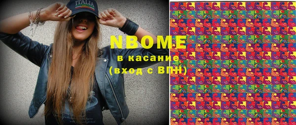 мефедрон VHQ Гусиноозёрск
