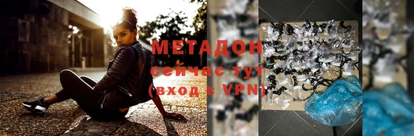 мефедрон VHQ Гусиноозёрск