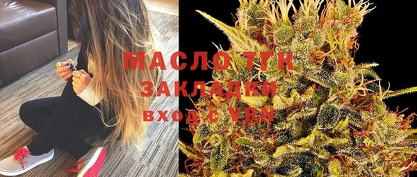 Альфа ПВП Гусь-Хрустальный