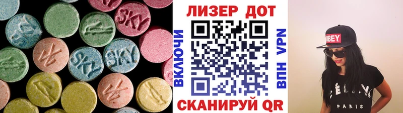 Купить где  Кирс  LSD-25 экстази ecstasy 