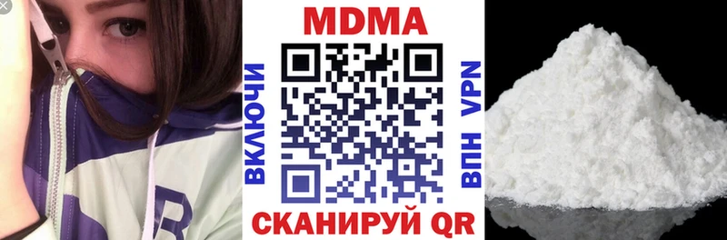Купить закладки  Кирс  МДМА crystal 
