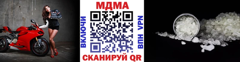MDMA кристаллы Кирс