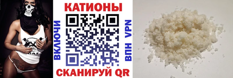 Меф mephedrone  Купить  Кирс 