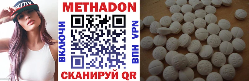 Купить закладки  Кирс  Метадон methadone 
