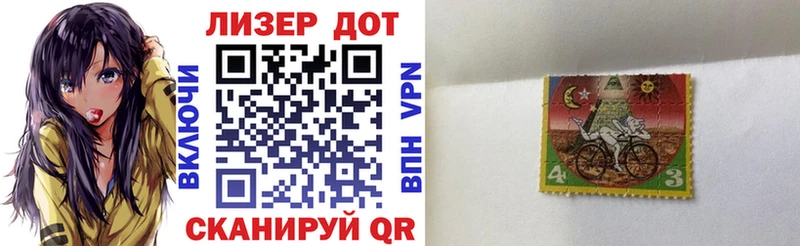 Марки NBOMe 1,5мг  Купить где  Кирс 