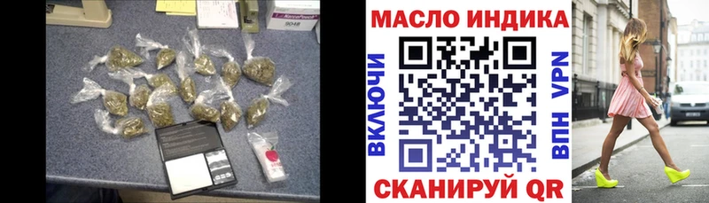 ТГК THC oil Кирс